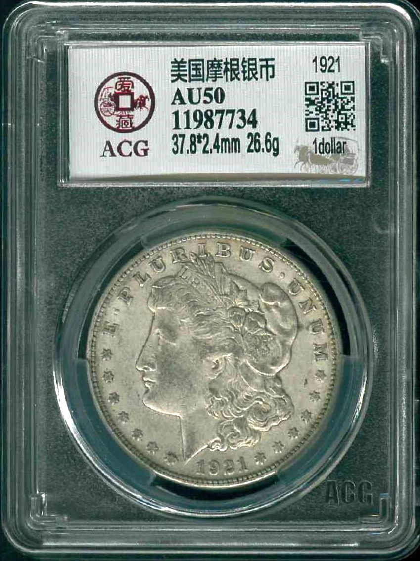 EBID易拍網- 品鑑天下藏盡在易拍網拍賣|錢幣|郵票|收藏|藏家